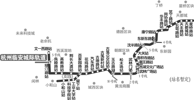 杭州地铁3号线一期工程可行性研究报告通过专家评审